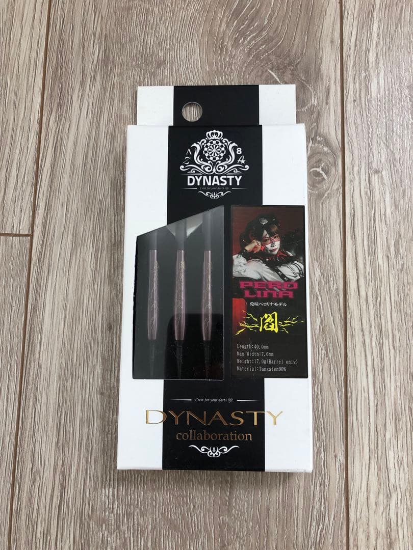 DYNASTY 兎味ペロリナモデル　新品未使用品　※お値下げしました