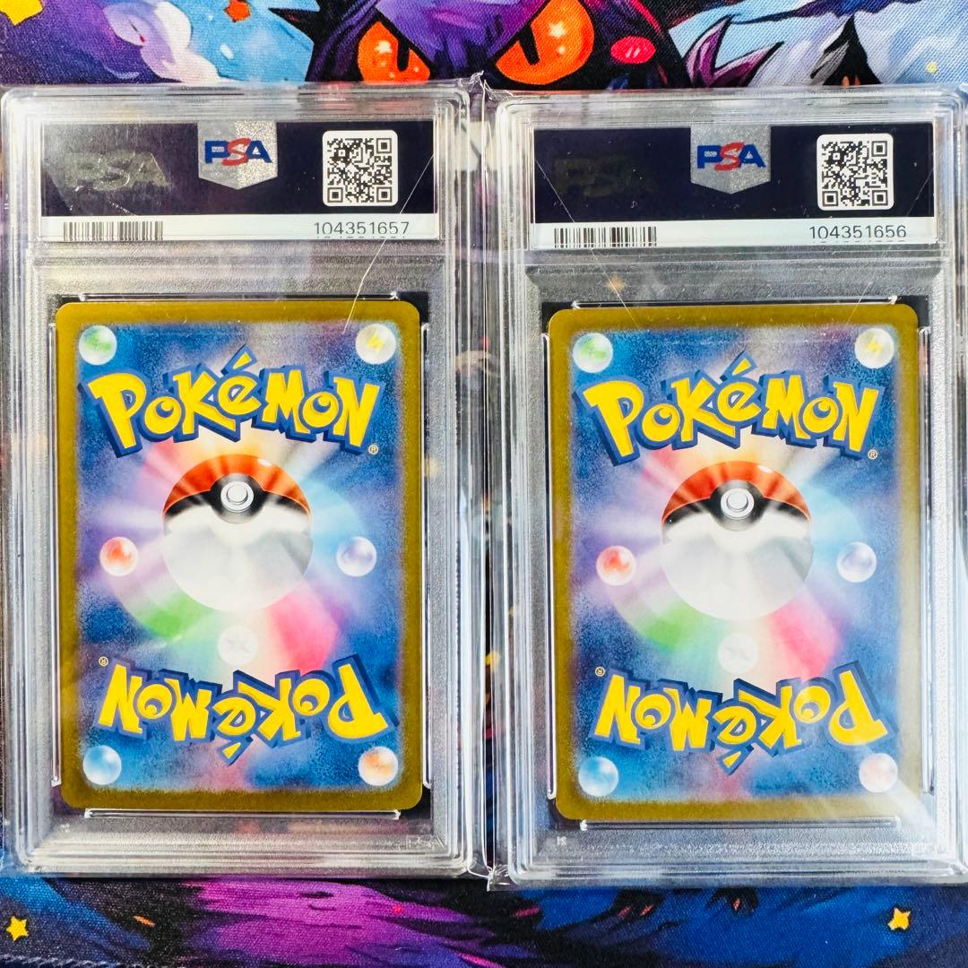 トドロクツキex SAR PSA10 連番 カンダシンジ テラスタルフェスex