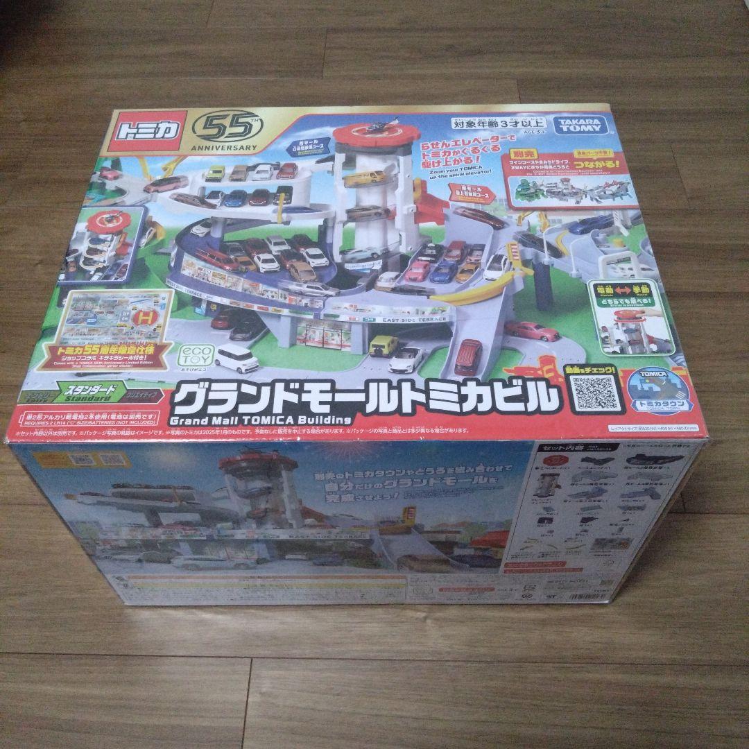 トミカ グランドモールトミカビル.