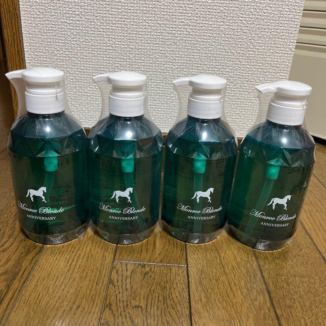 モンローブロンドR クレンズトリートメント RR 4本セット