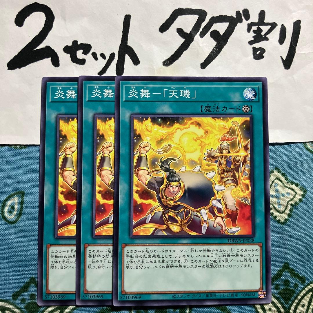 やまやま様 リクエスト 4点 まとめ商品 - メルカリ