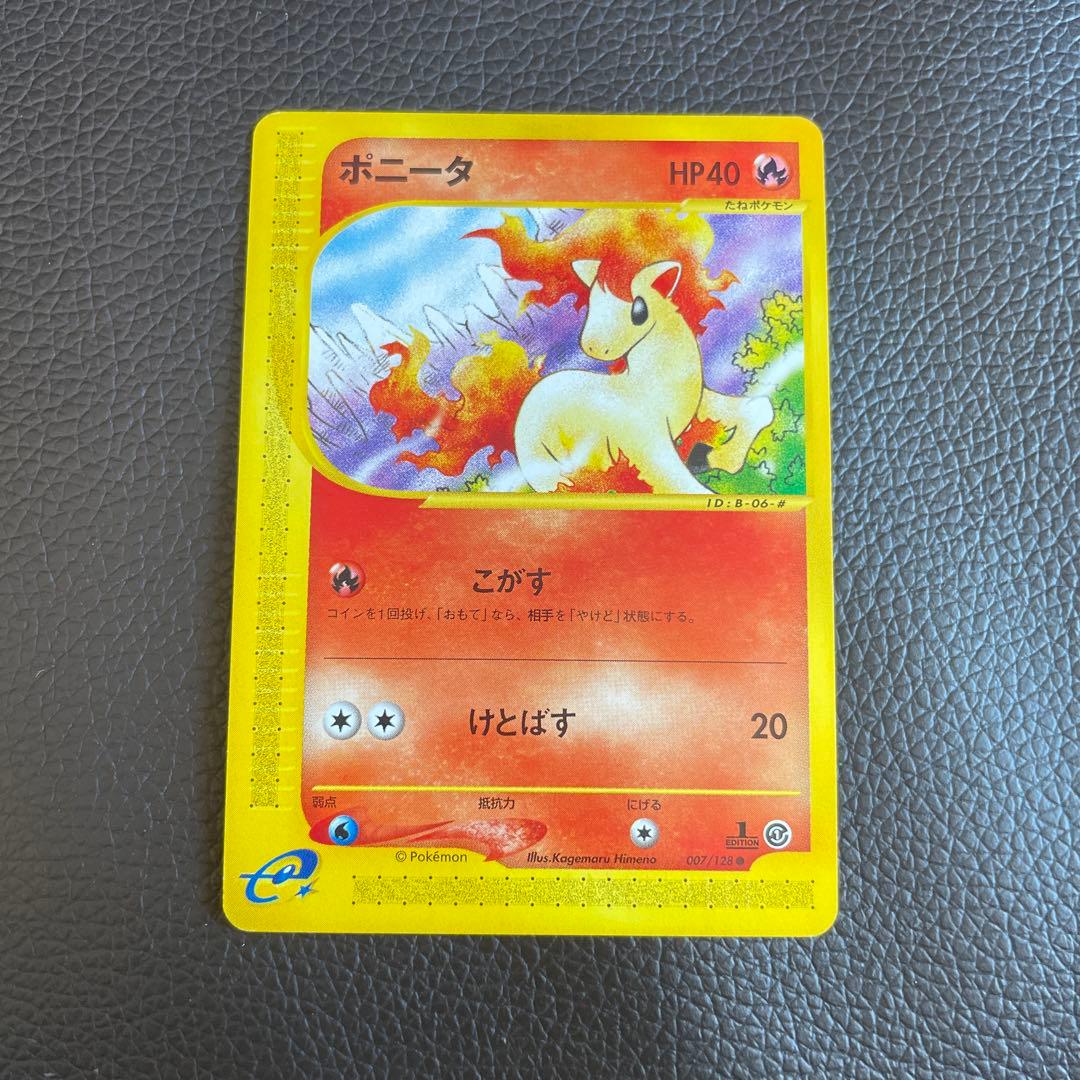ポケモンカードe ポニータ ギャロップ - メルカリ