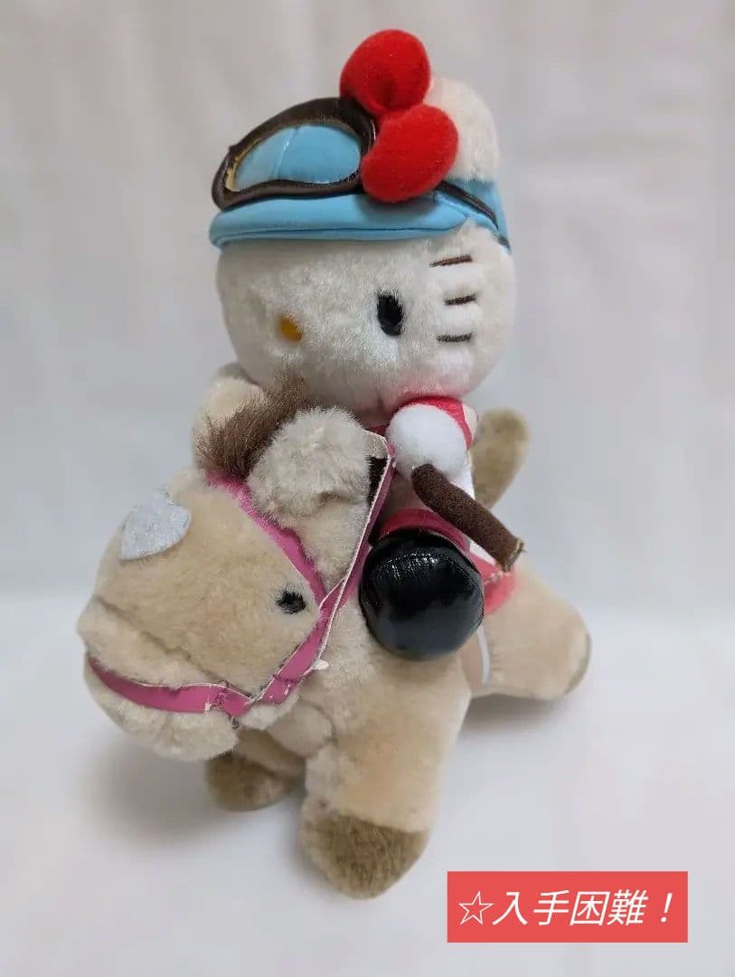 超希少‼️超レア　Hellokitty　JRA お馬deキティちゃん　ぬいぐるみ