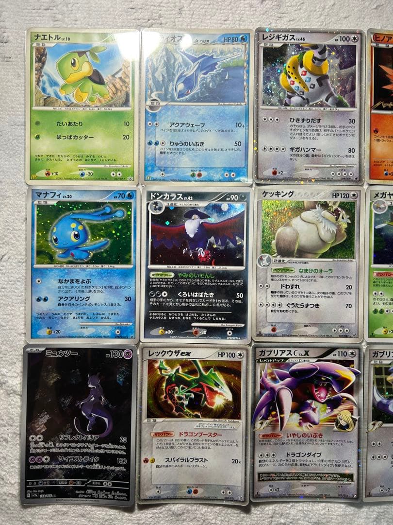 ポケモンカード プロモ マクドナルド ポケパーク レックウザ