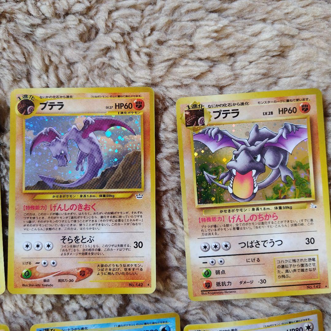 激レア旧裏 ポケモンカード 9 - メルカリ