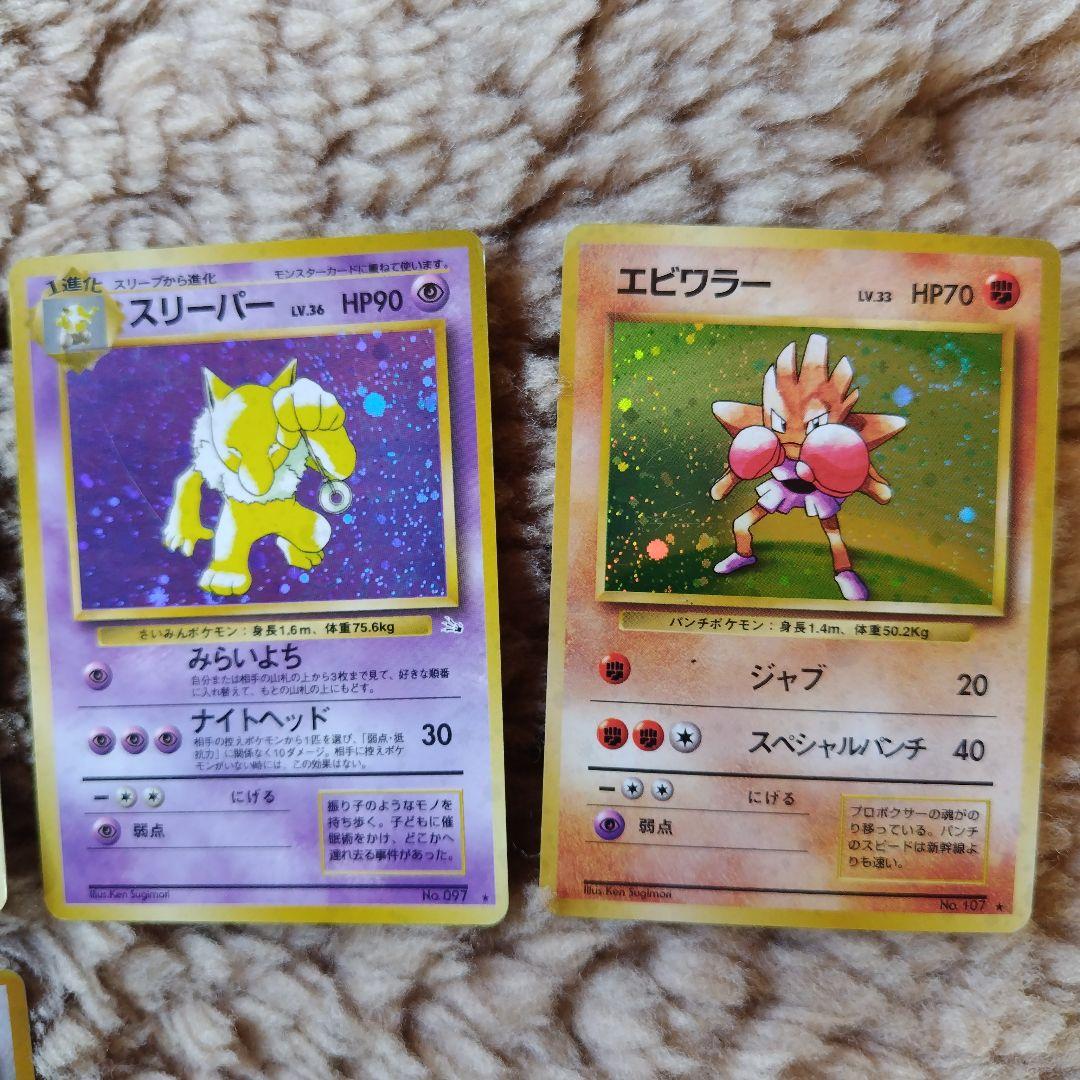 激レア旧裏 ポケモンカード 9 - メルカリ