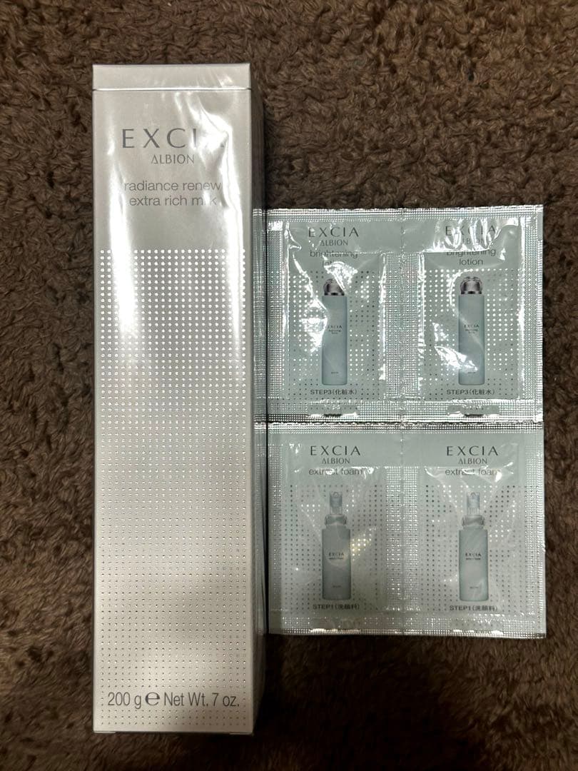 アルビオン エクシア ラディアンスリニュー エクストラリッチミルク 新品未開封