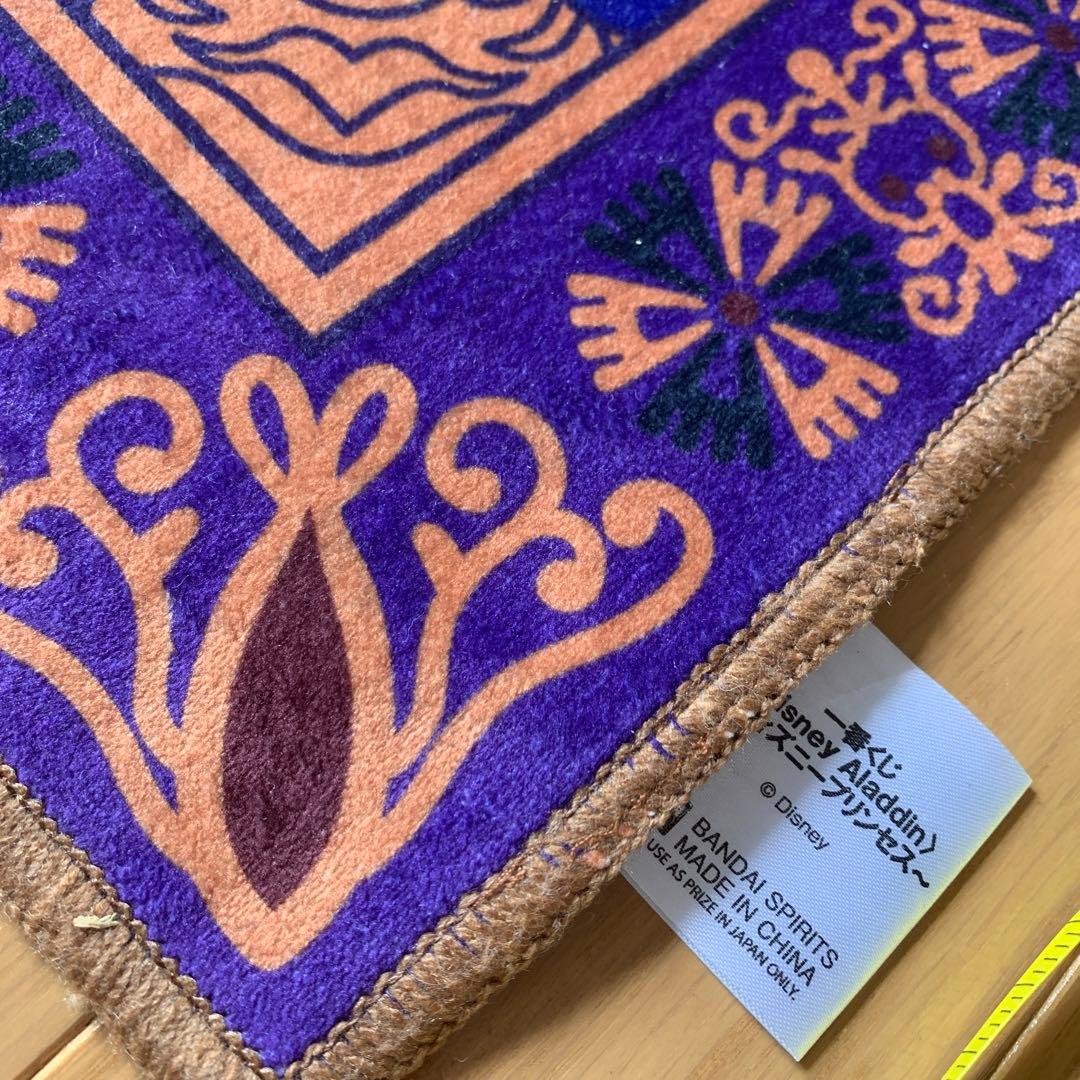 Disney ラグ アラジン 魔法の絨毯 ジャスミン - メルカリ