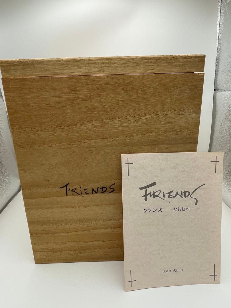 大道寺 光弘】のブロンズ像【FRIENDS たわむれ】少女と仔犬の置物 ②