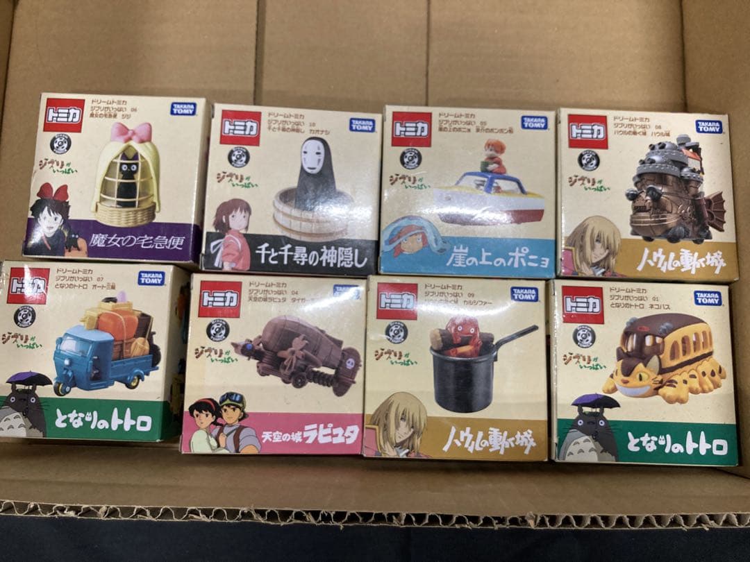 トミカ ジブリ フィギュア タカラトミー 8点セット