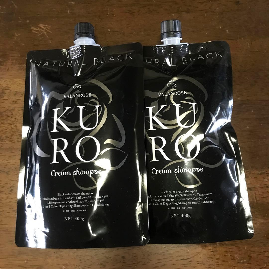 KURO ナチュラルブラック クリームシャンプー 400g