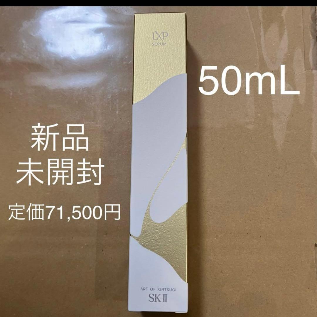 金継ぎセラム50ml 新品未使用