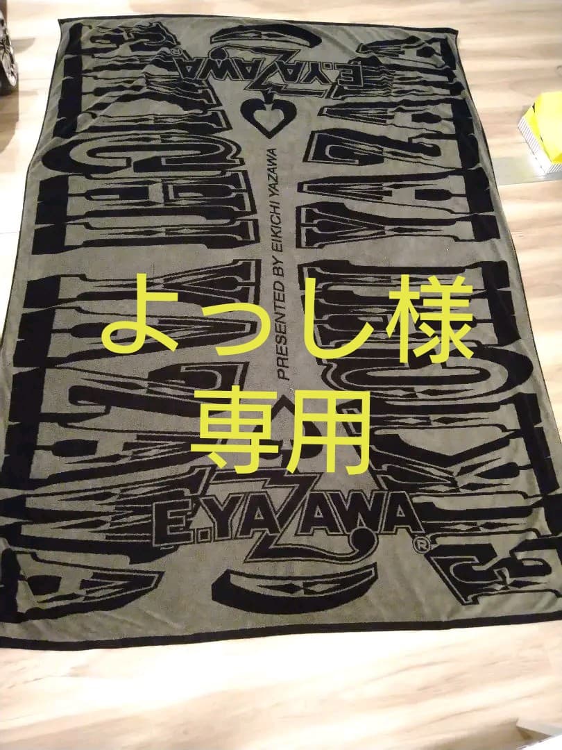 矢沢永吉 ♤スペード♤ タオルケット ショップ