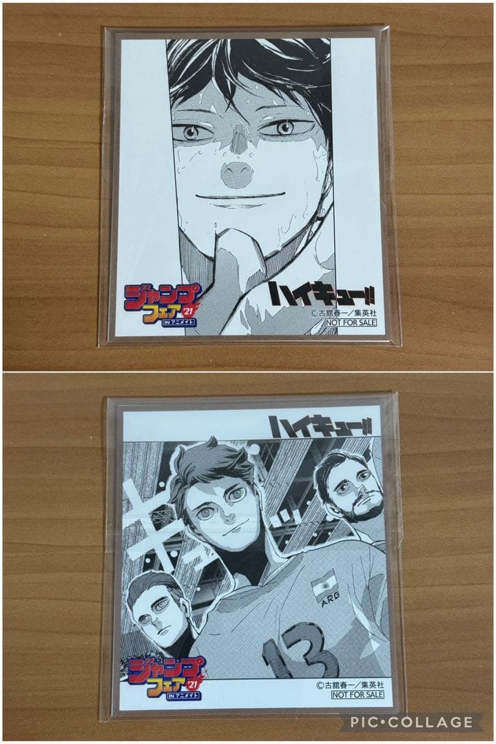 ハイキュー 影山 及川 ジャンプフェア '21 2021 色紙 アニメイト特典