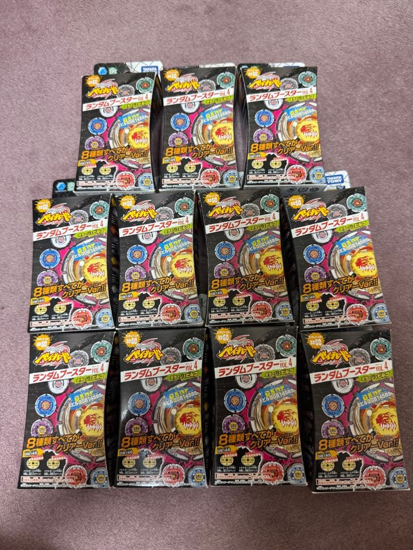 【メタルファイトベイブレード】ランダムブースターVol.4 11個　未使用