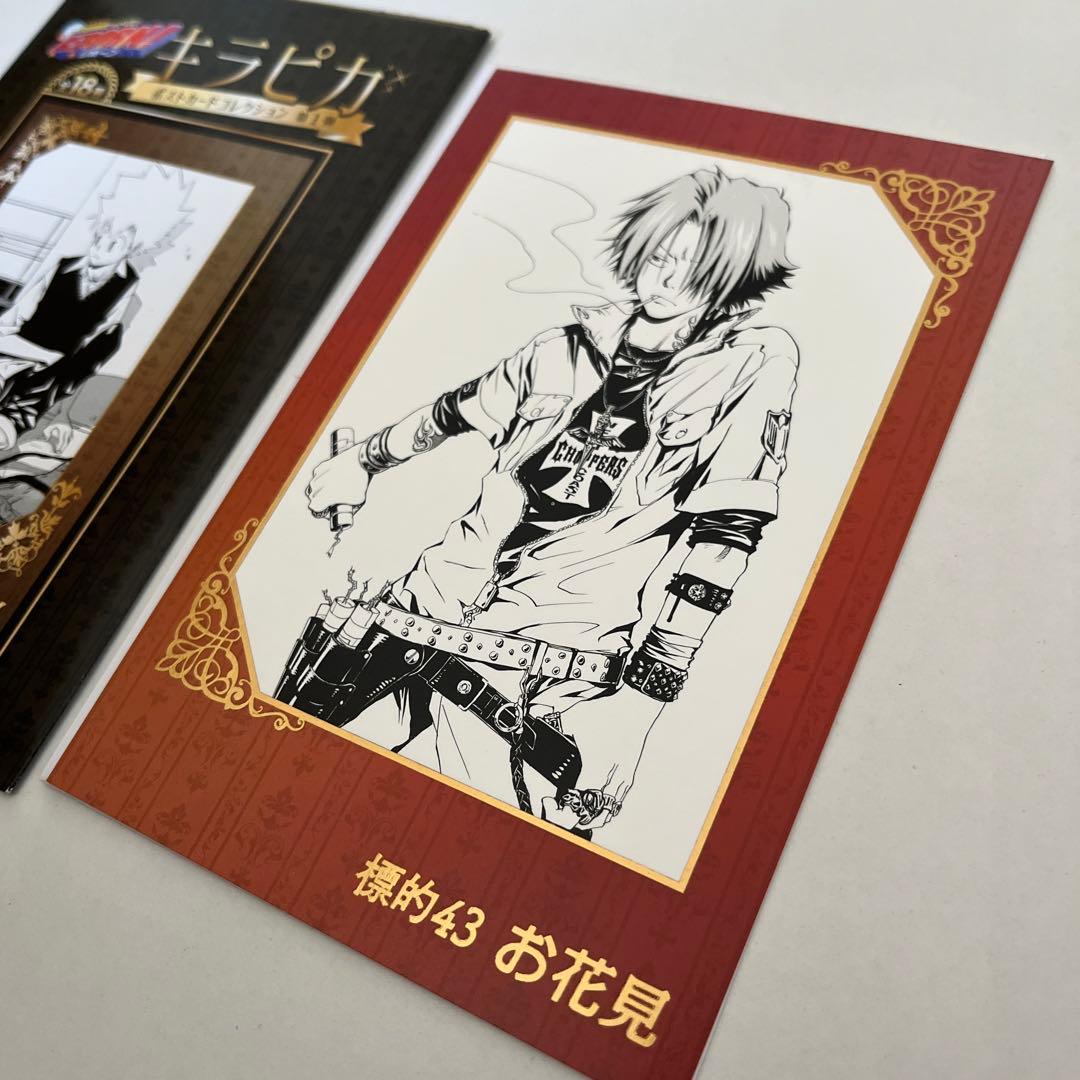 家庭教師ヒットマンREBORN キラピカ ポストカード 獄寺隼人 - メルカリ