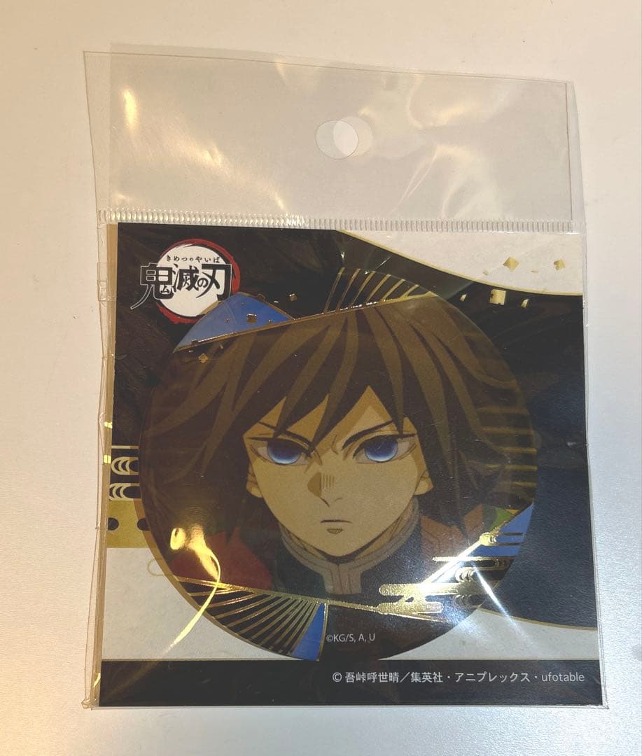 鬼滅の刃 箔押し缶バッジvol.3 冨岡義勇 - メルカリ