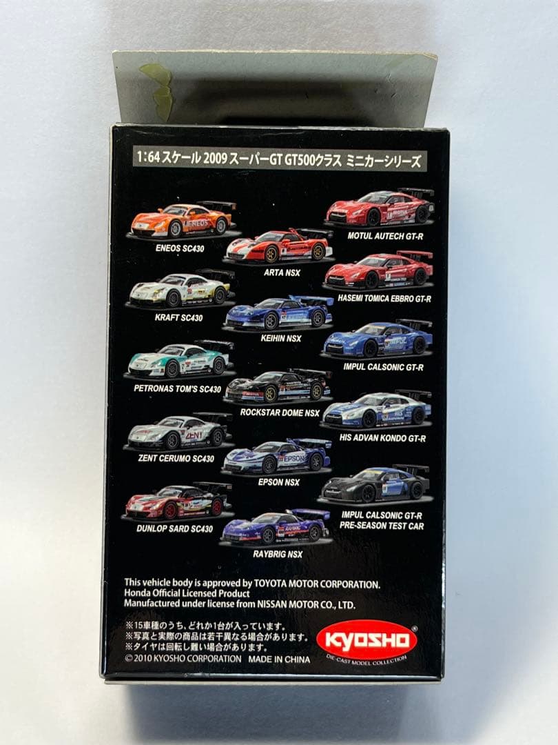京商 1/64 2009 SUPER GT GT500コレクション【GT-R】 - メルカリ
