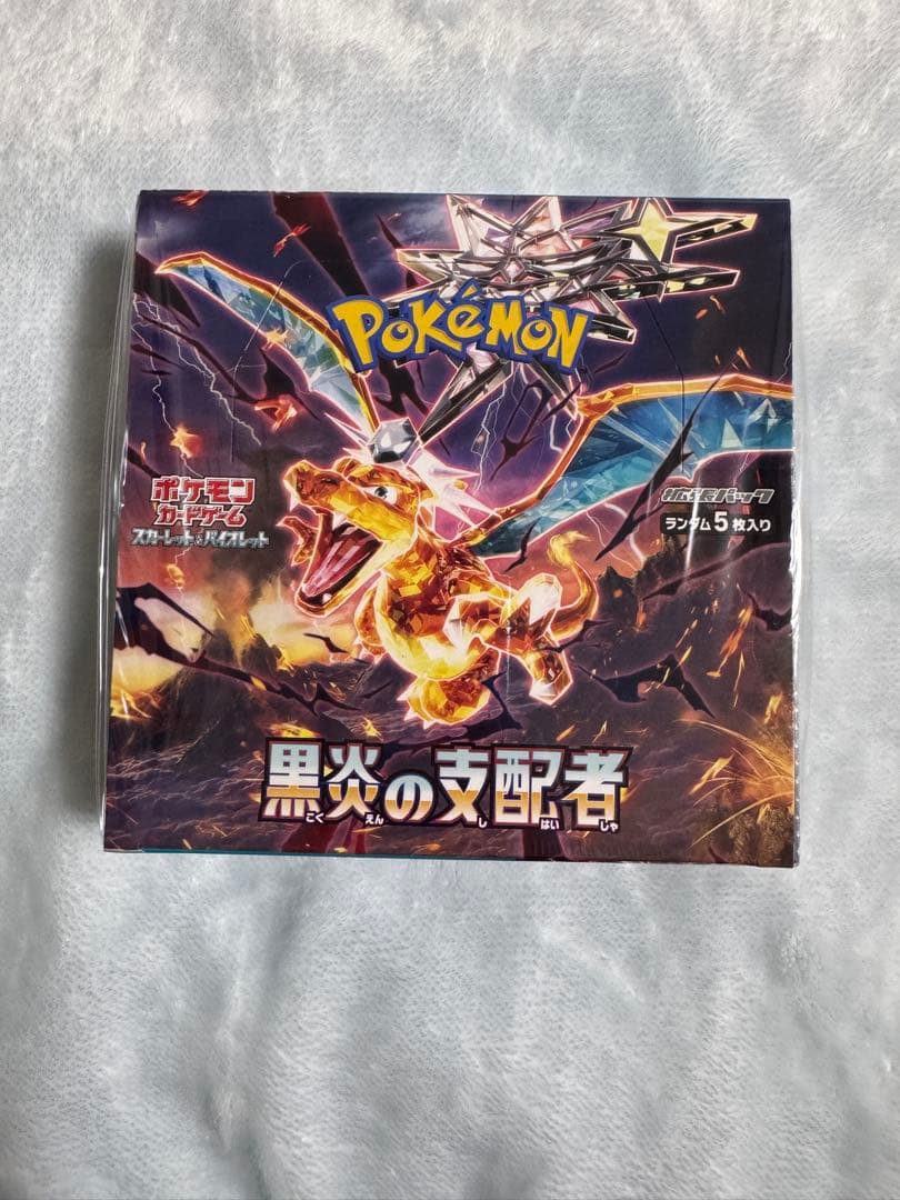 【新品】ポケモンカードゲーム 黒炎の支配者 未開封 シュリンク付き 1 BOX
