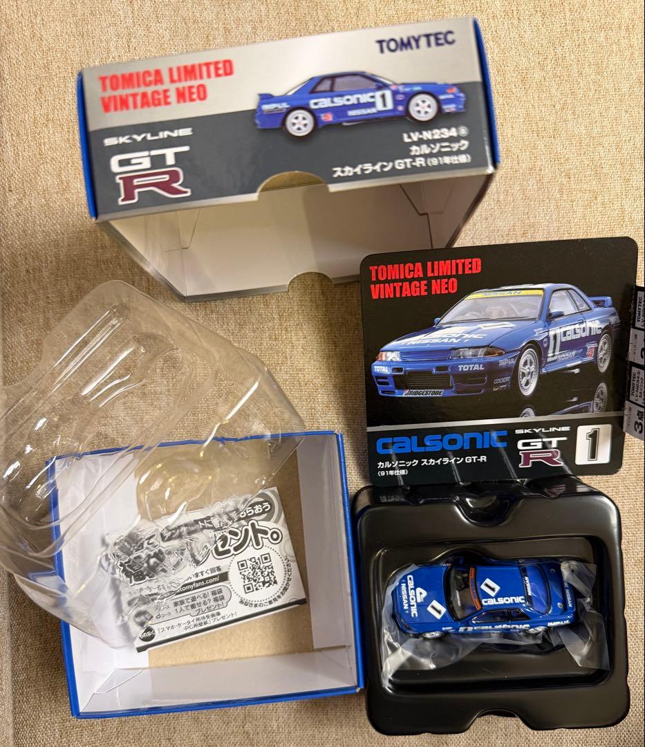 トミカリミテッドヴィンテージ カルソニック スカイライン GT-R - メルカリ