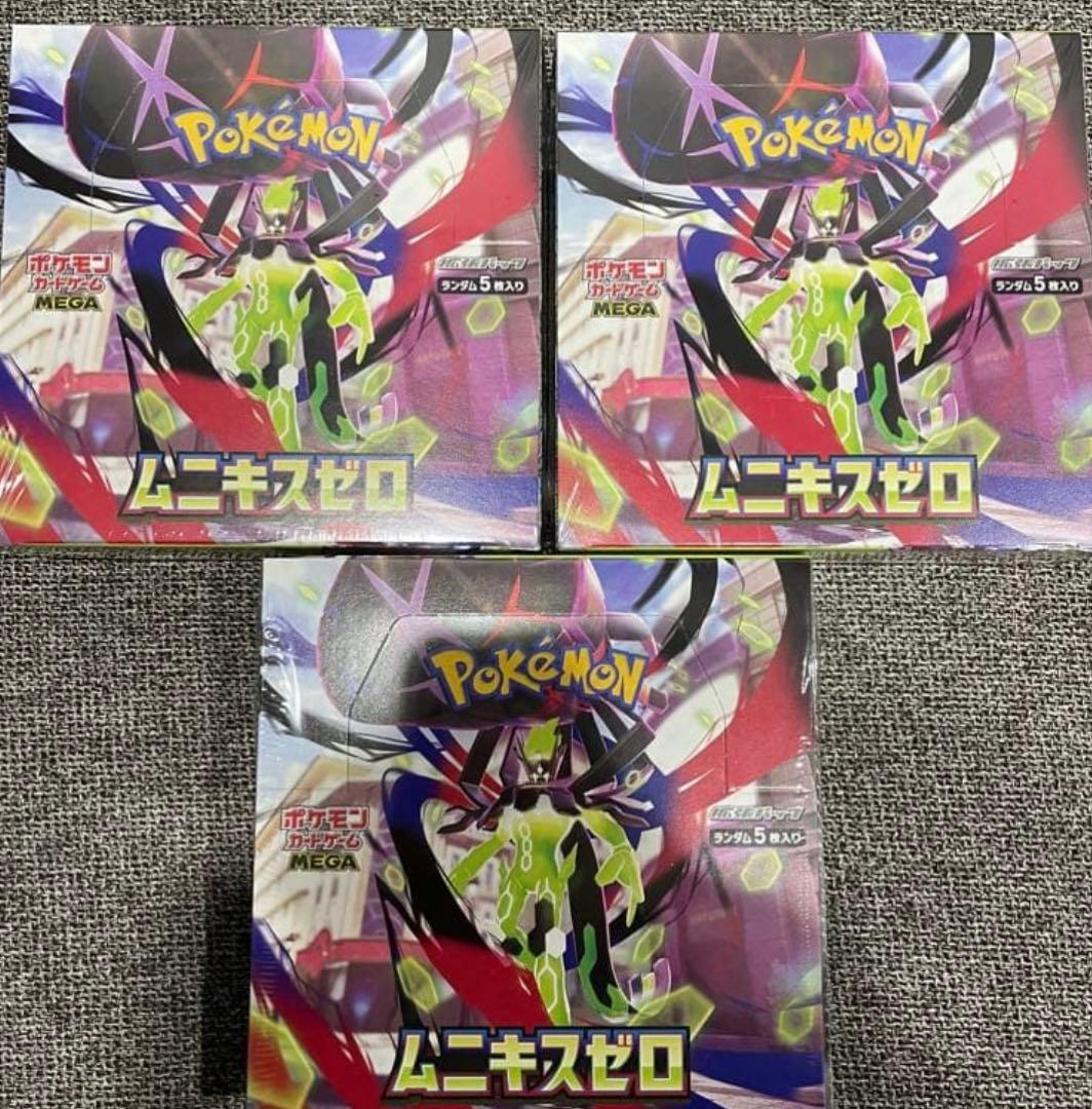 【新品未開封3BOX】ポケモンカード ムニキスゼロ シュリンク付き