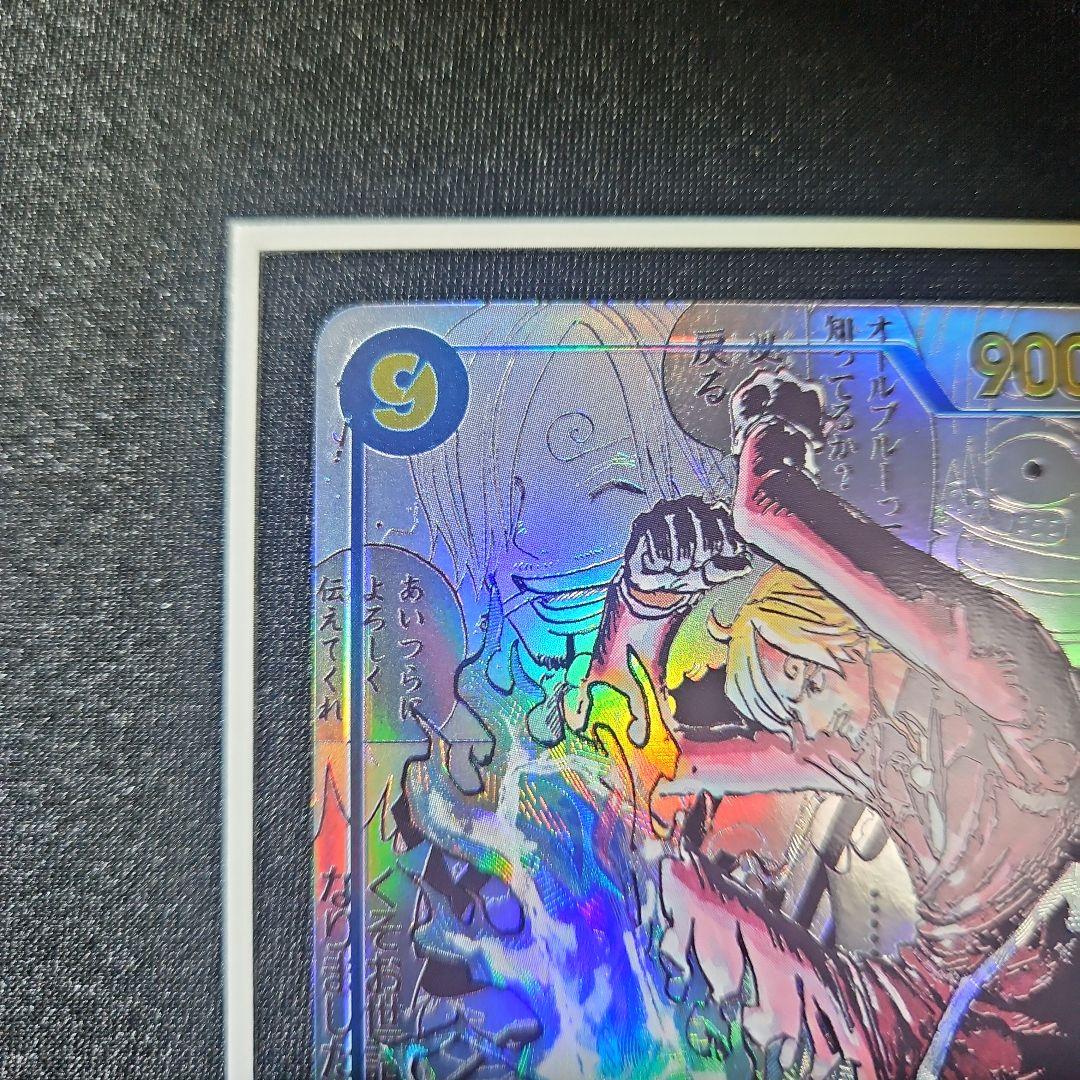 サンジ コミパラ THE BEST2 サンジ コミパラ PSA10 PSA10THE BEST 2