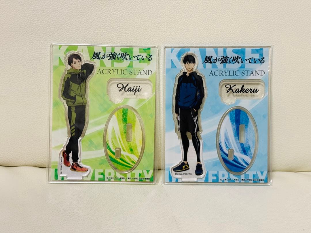 風が強く吹いている アクリルスタンド AJ2019ver. 清瀬灰二 蔵原走