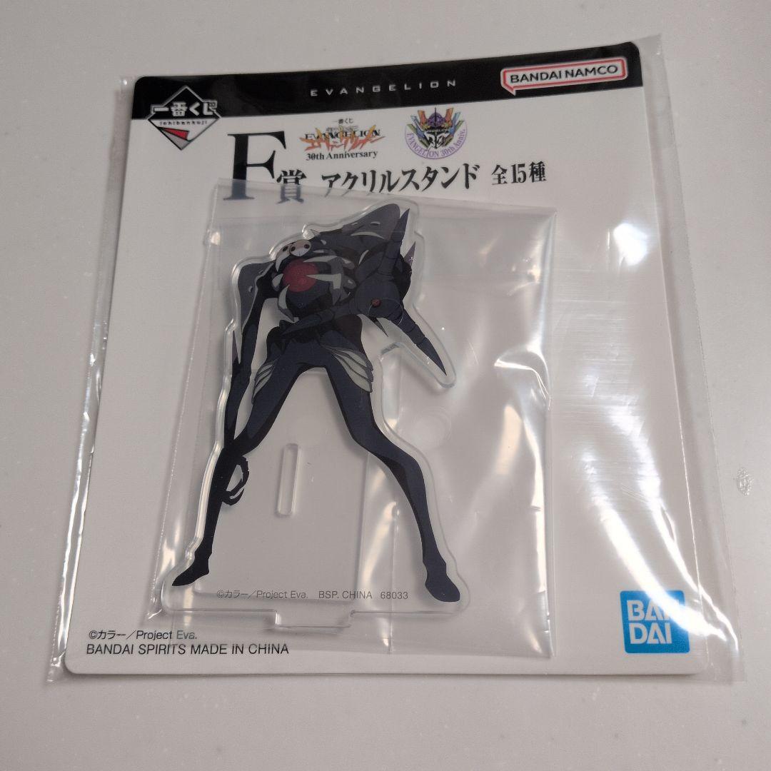 エヴァンゲリオン 一番くじ F賞 アクリルスタンド サキエル - メルカリ