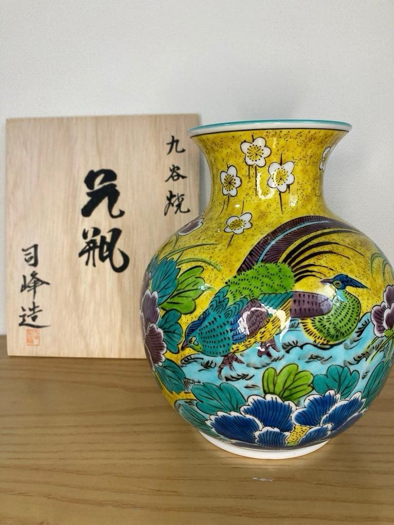 【期間限定お値引き】九谷焼 花瓶　吉田屋花鳥（高19.5cm） 花瓶 おしゃれ 陶器 九谷焼 吉田屋花鳥 : 和座倶楽部 - 通販 - Yahoo