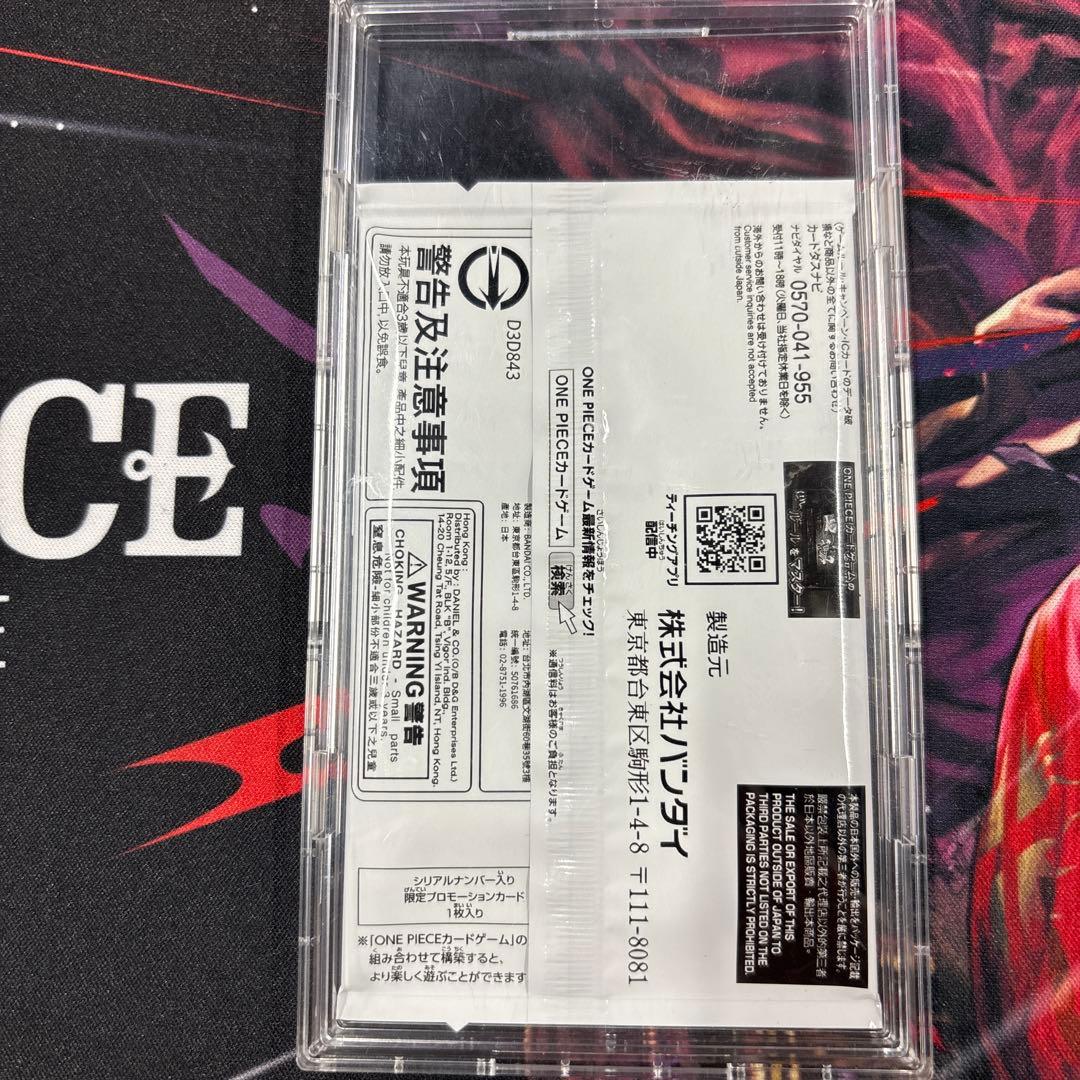 シリアル ゾロ フラッグシップ優勝 未開封 for japan - メルカリ