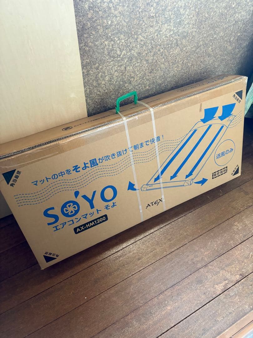 未使用　SOYO エアコンマット AX-HM1200
