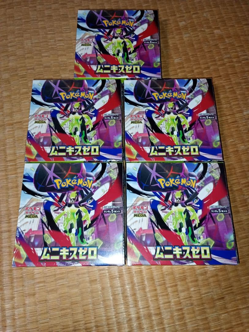 ムニキスゼロ　新品未開封シュリンク付き　ポケモンカード