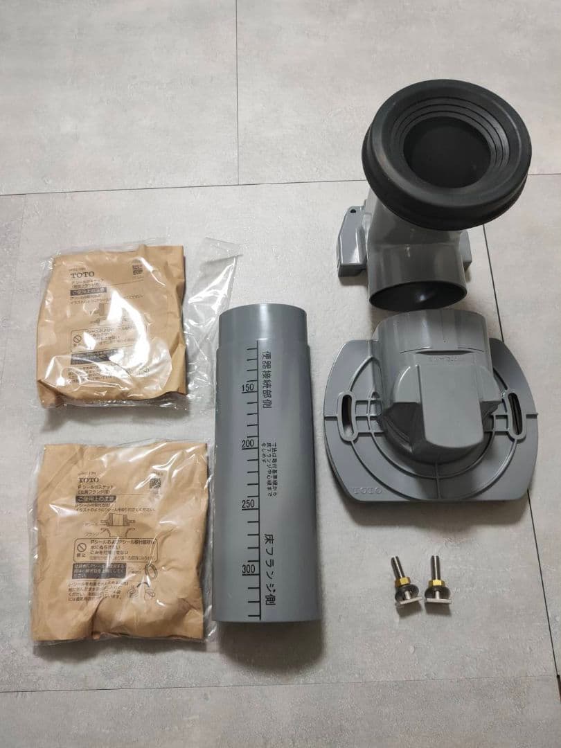 【TOTO】トイレ　樹脂フランジ　200芯からリモデルへ　パーツセット