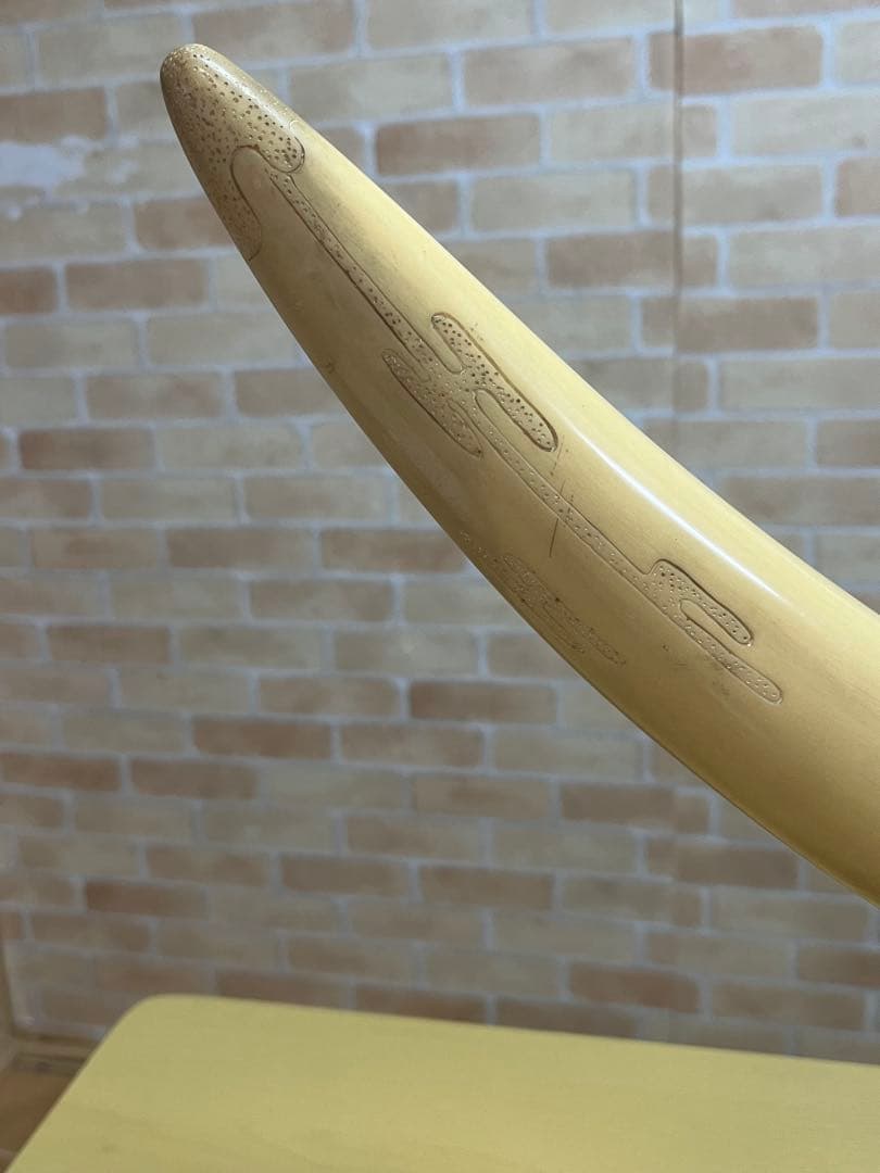 一本牙 象牙風レプリカ 置き物 長さ約81cm 置き台付 樹脂か練り物