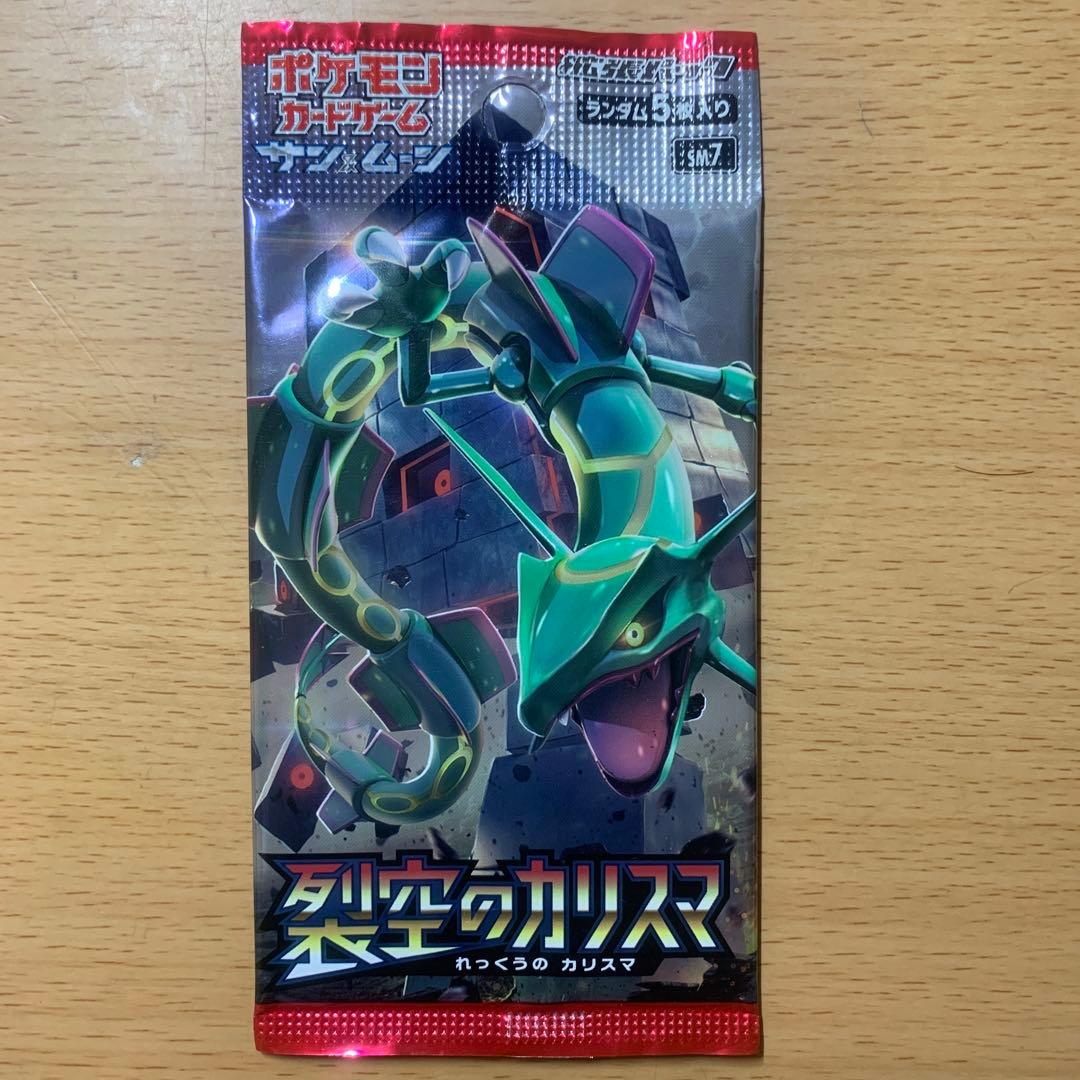 ポケモンカードゲーム 拡張パック レックウザ 絶版パック れっくう