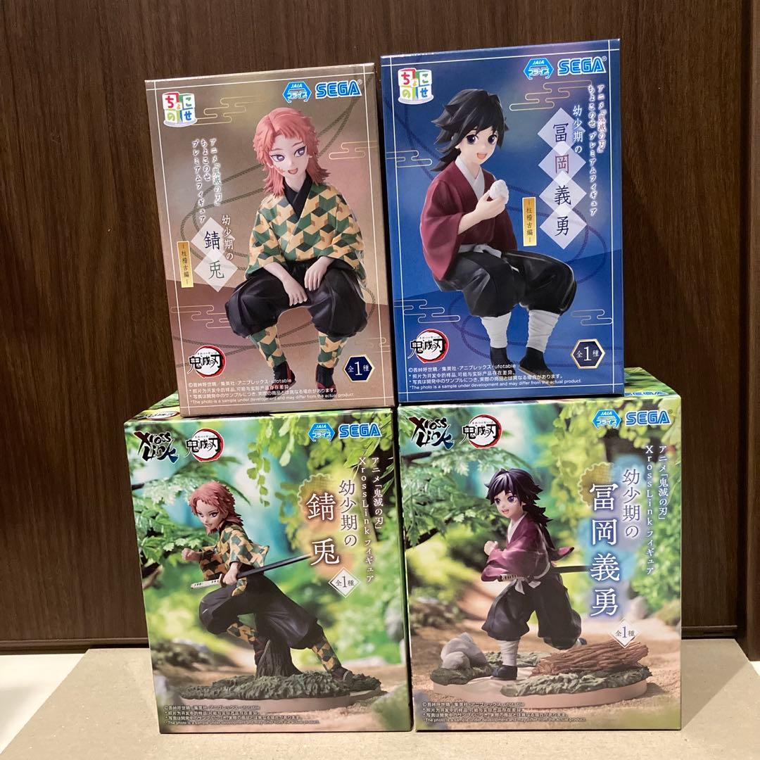 鬼滅の刃 錆兎 冨岡義勇 フィギュア4点まとめ売り - メルカリ