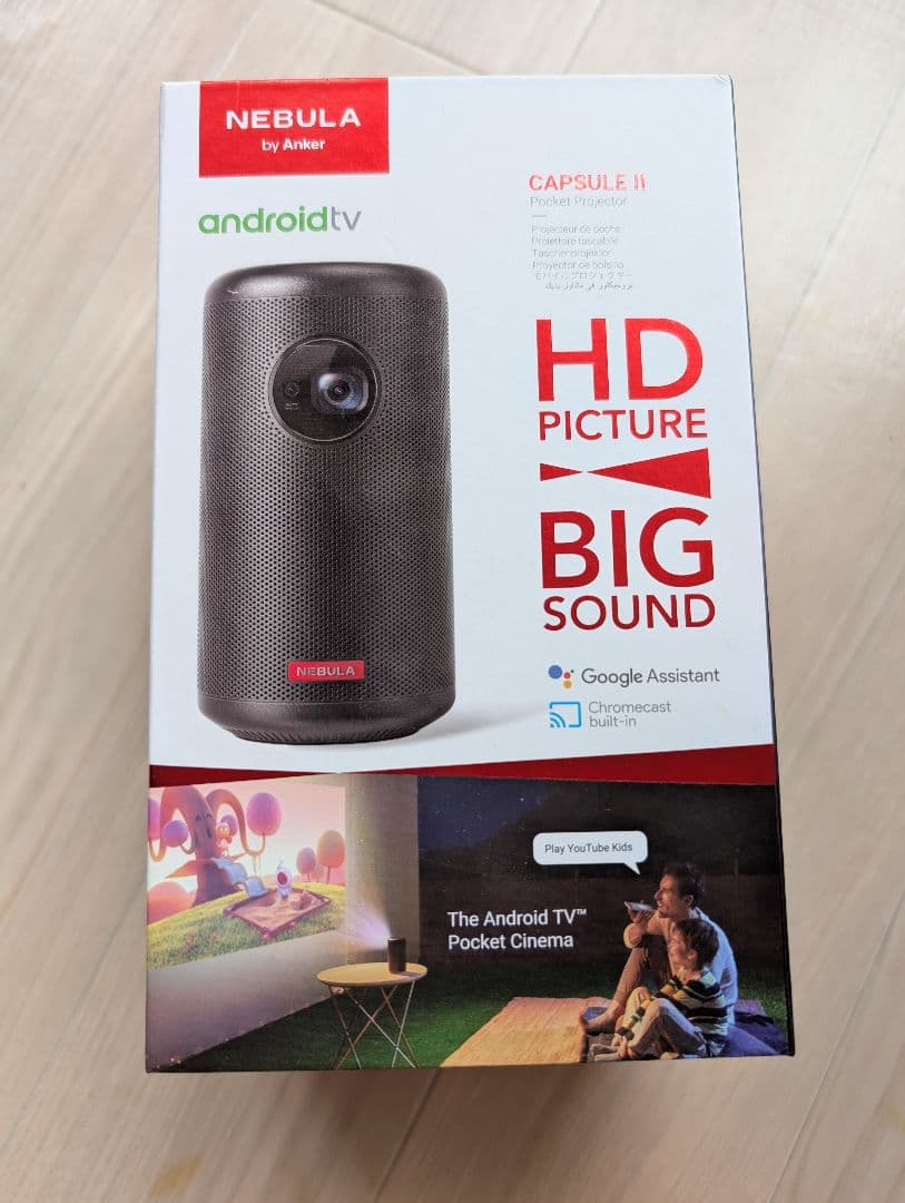 Nebula Capsule 2 ネブラカプセル2