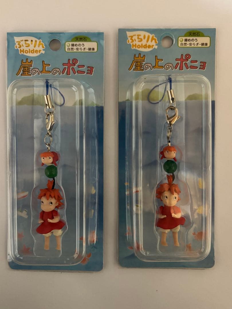 崖の上のポニョ・ポニョストラップ2個セット