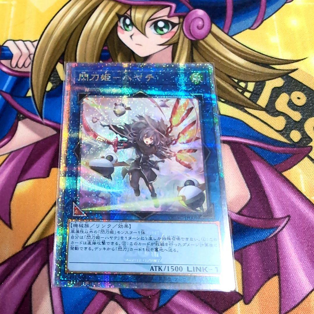 遊戯王 閃刀姫ハヤテ 25th クオシク イラスト違い 絵違い - メルカリ