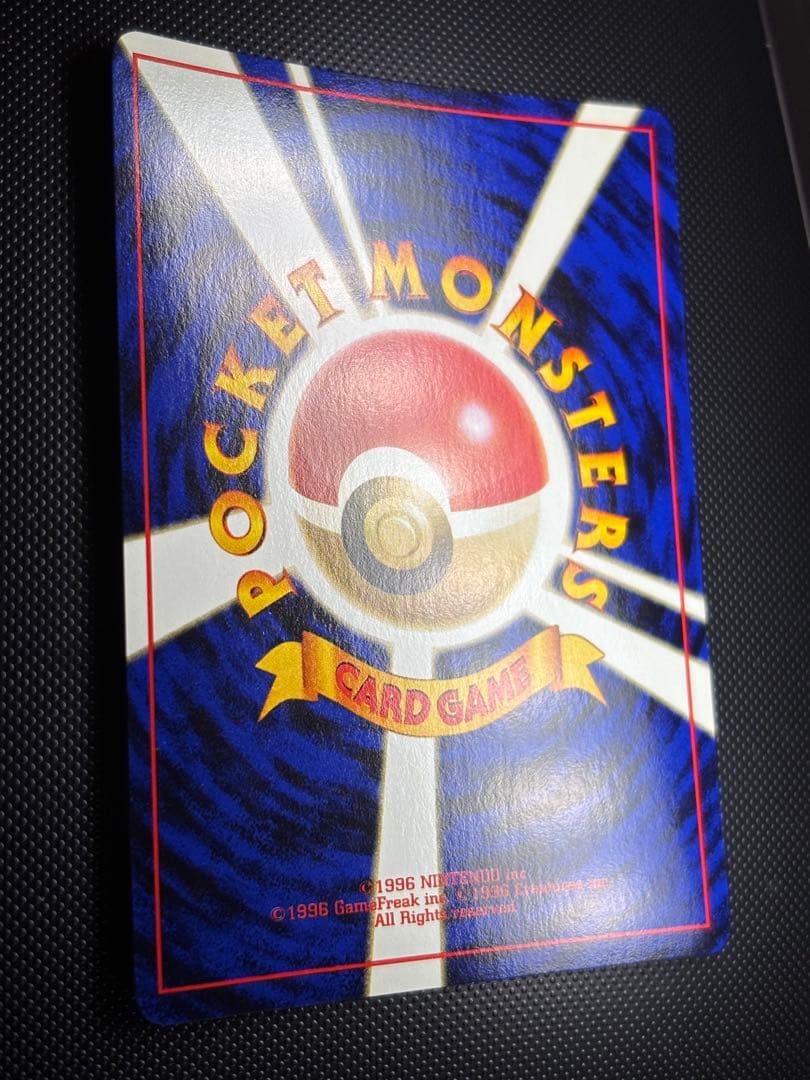 旧裏 極上美品 サカキのニドキング ジム拡張 闇からの挑戦