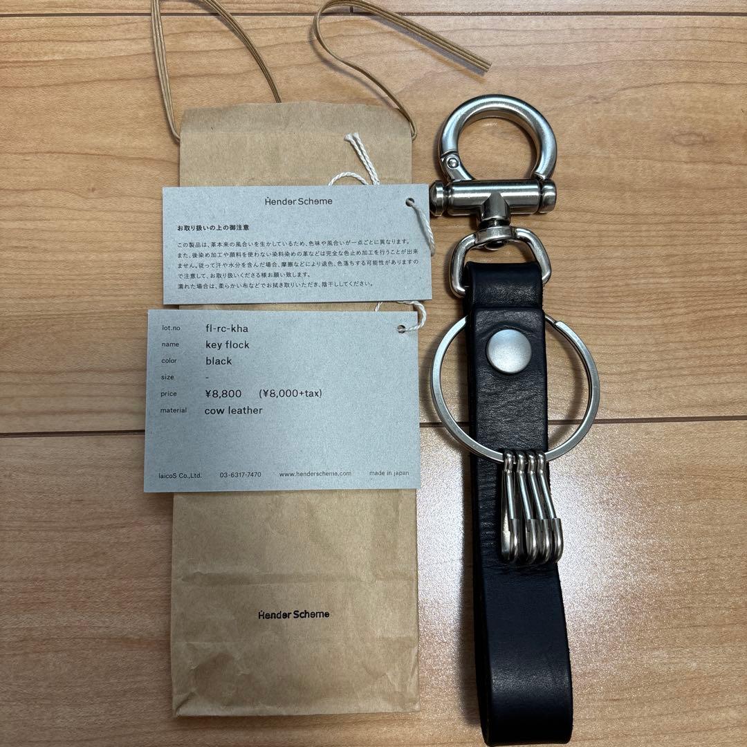 エンダースキーマ　キーフロック　ブラック