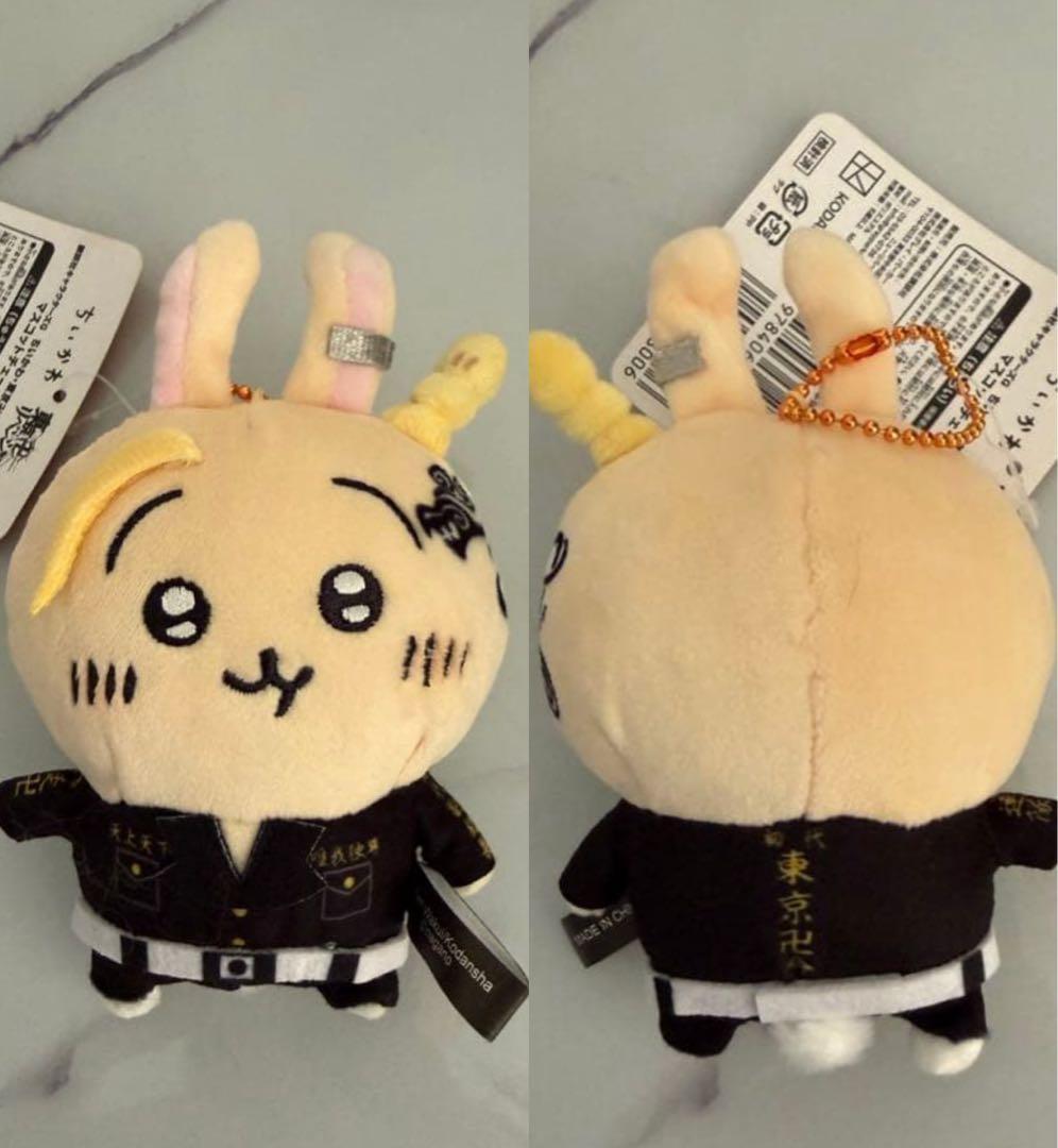 【中古】ちいかわ うさぎ 東京リベンジャーズ 東リべ マスコット