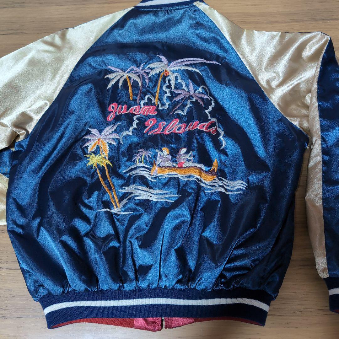 希少　リバーシブルスカジャン　グアム　グリーンランド