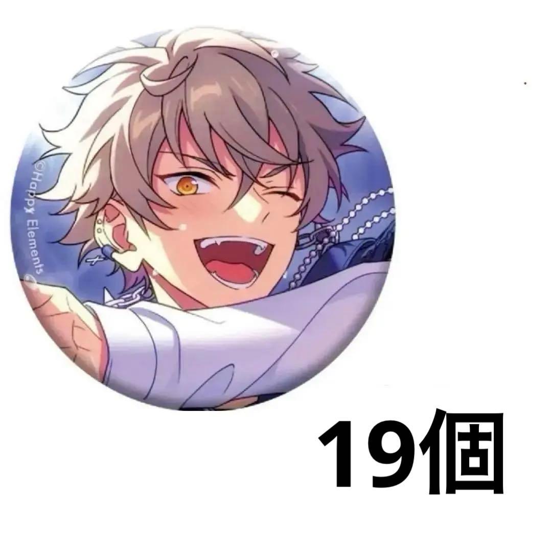 あんスタ テーマ缶 缶バッジ 大神晃牙