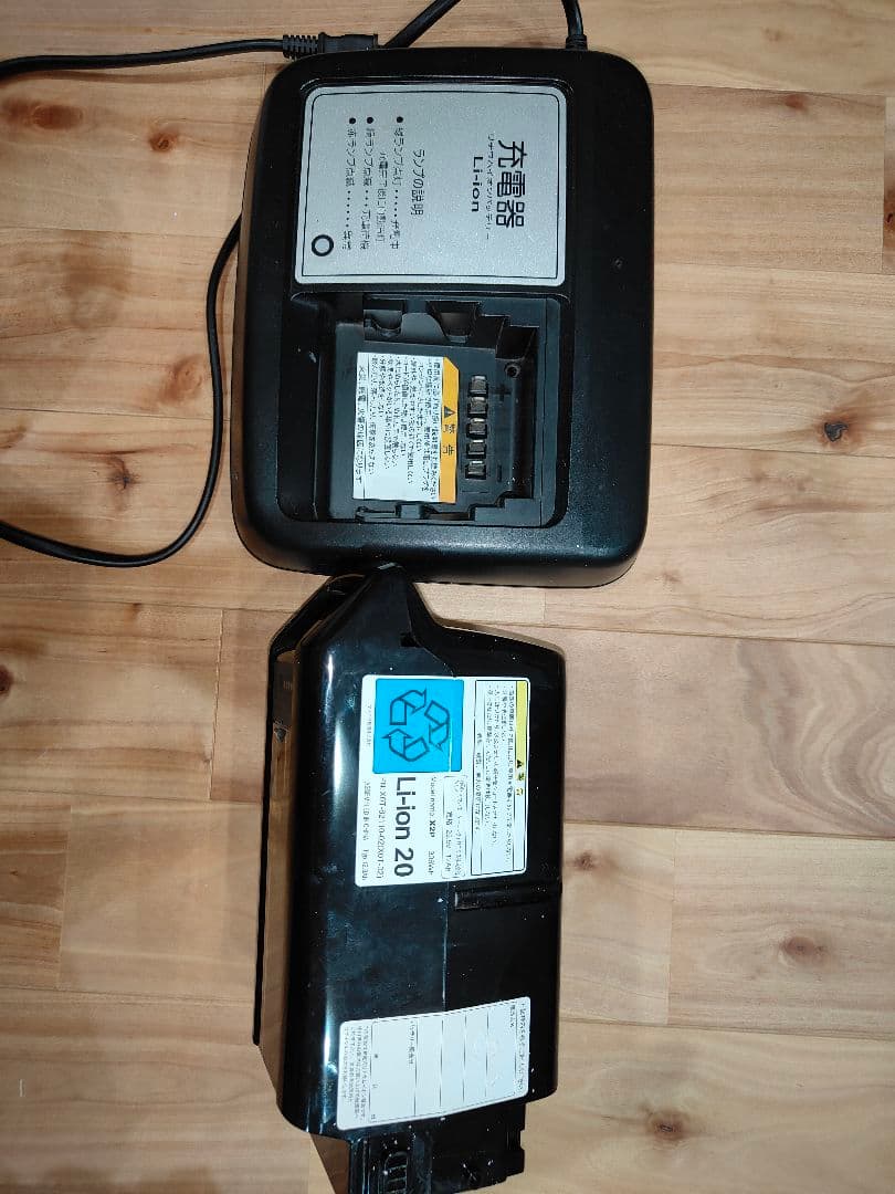 YAMAHA　電動自転車　バッテリー　充電器　 X2P 25.5v 12Ah