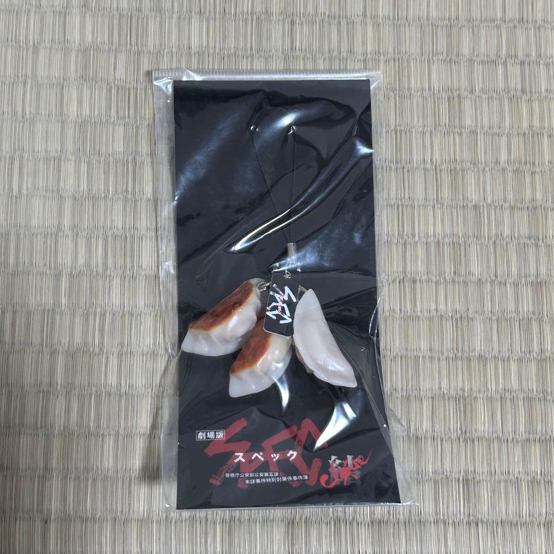激レア SPEC 餃子 焼き餃子 ストラップ 楽天市場】ZAK SPEC 焼き餃子ストラップ : amax 楽天市場店