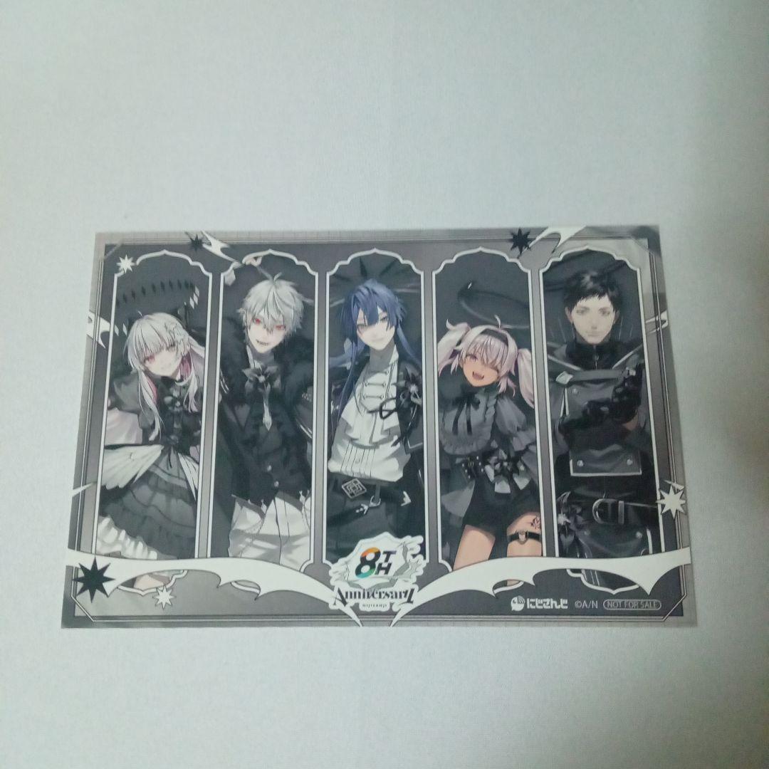 にじさんじ 8周年 アニメイト購入特典 ポストカード SHADOW - メルカリ