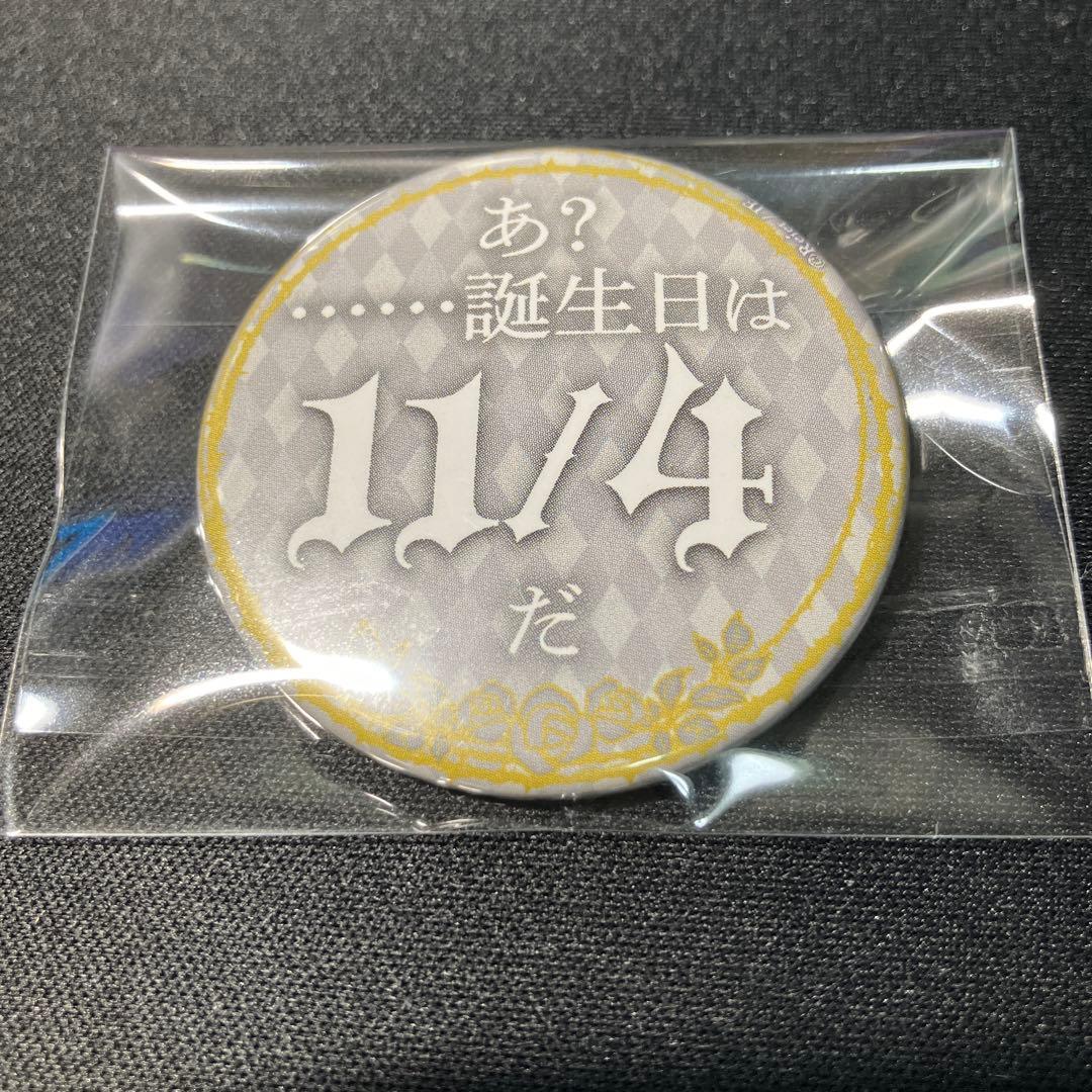 DIABOLIK LOVERS 特典 誕生日缶バッジ 逆巻スバル ディアラバ - メルカリ