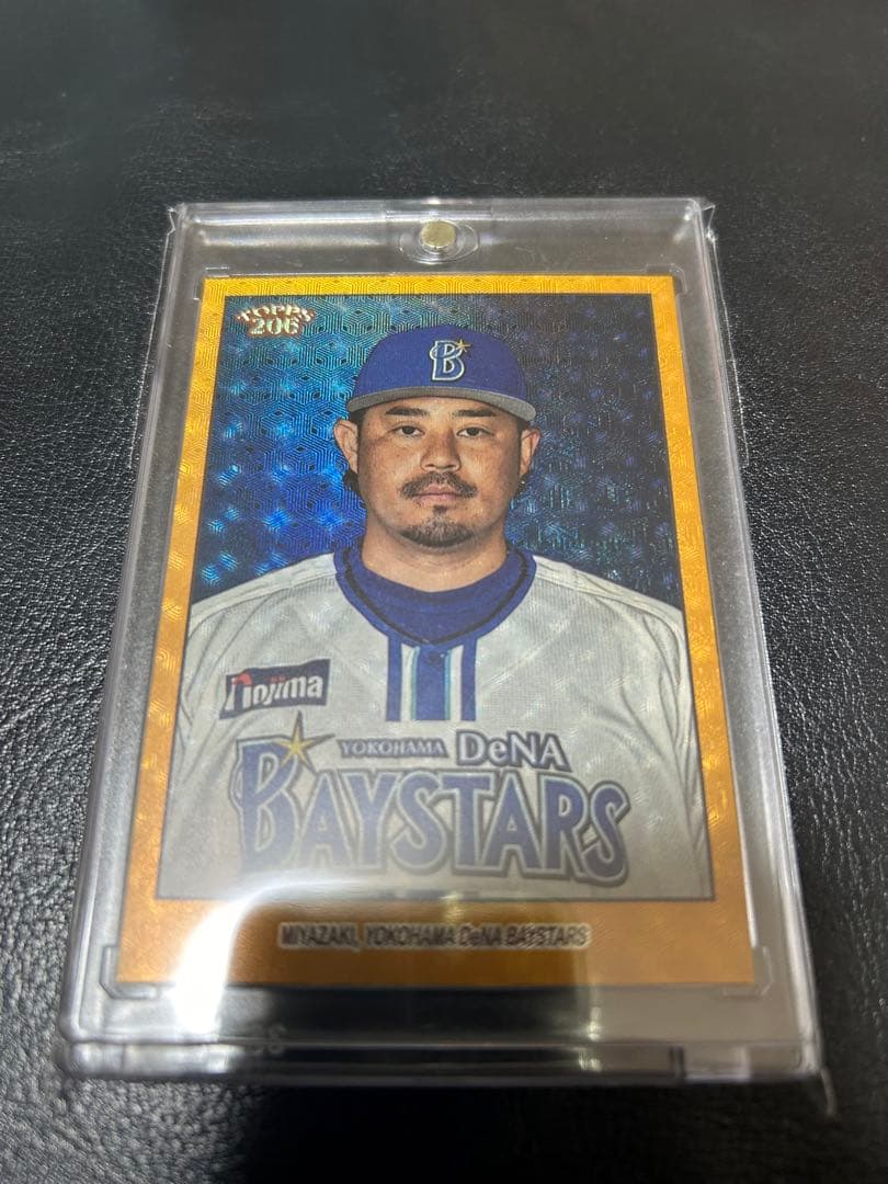 J*O様 topps206 宮崎敏郎選手 1of1 2026年最新】TOPPS npb 1of1の人気アイテム - メルカリ