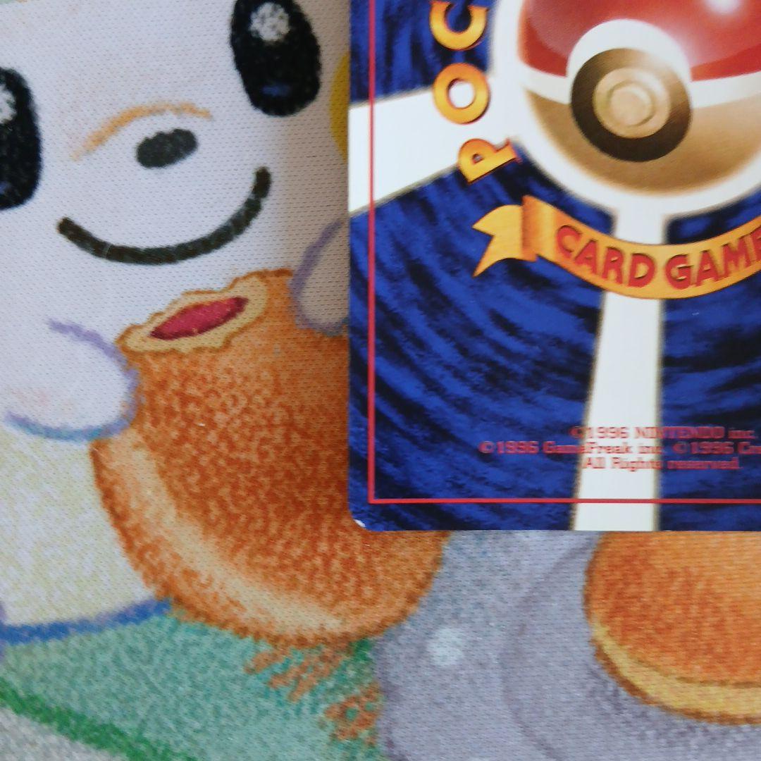 旧裏 ポケカ わるいリザードン ☆ 第4弾拡張パック ロケット団 十字